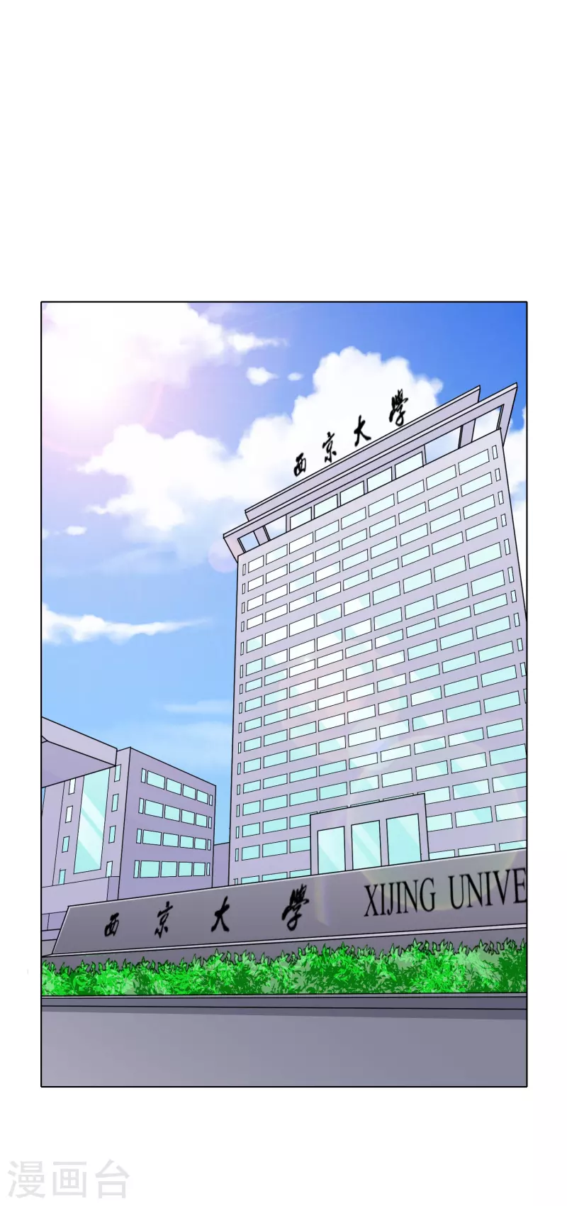 第38话 他逃他追他插翅难飞28