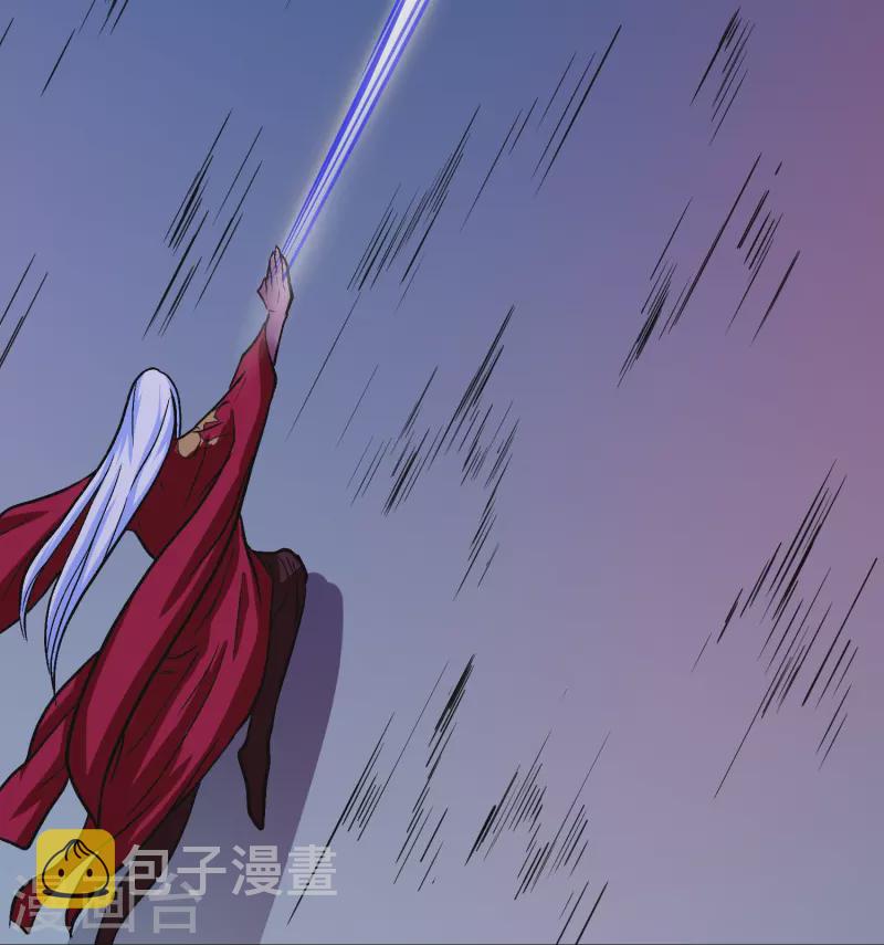 第53话 反派和主角一起开挂？！59