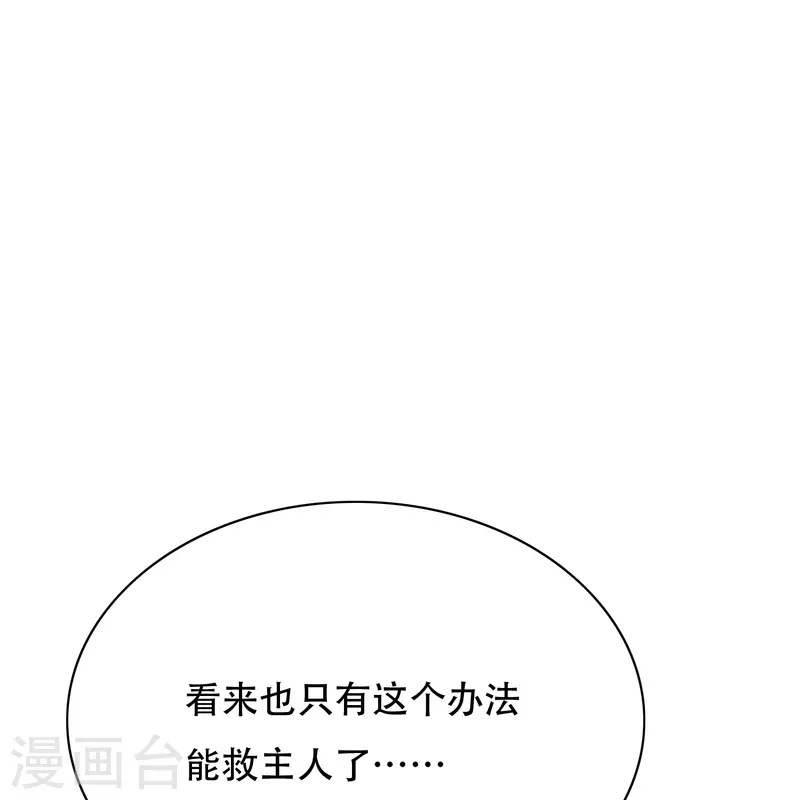 第68话 伤敌一千自损八百的自杀式袭击20
