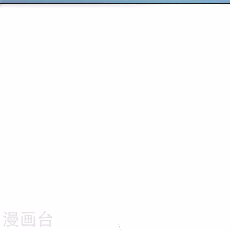 第58话 助他成爲最强就是最好的保护14