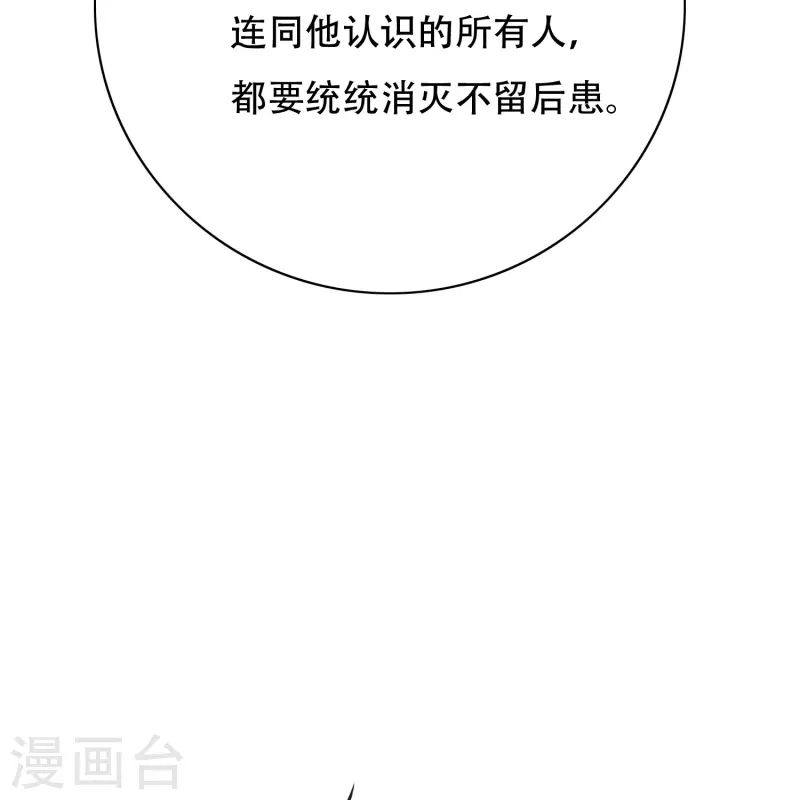 第44话 兄弟，你听说过鬼打墙吗？41