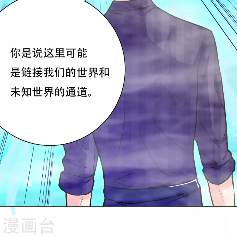 第62话 单人副本开啓14