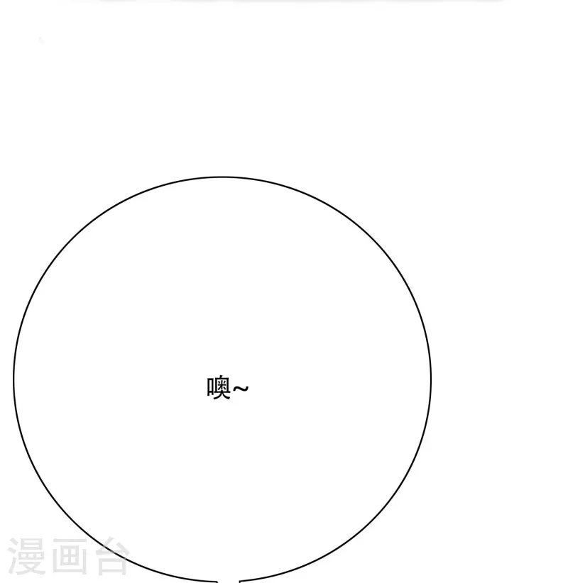 第63话 只要我不尴尬尴尬的就是别人71