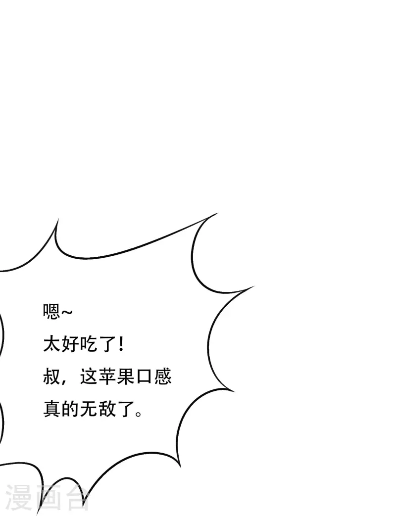 第40话 入魔只在一念之间10