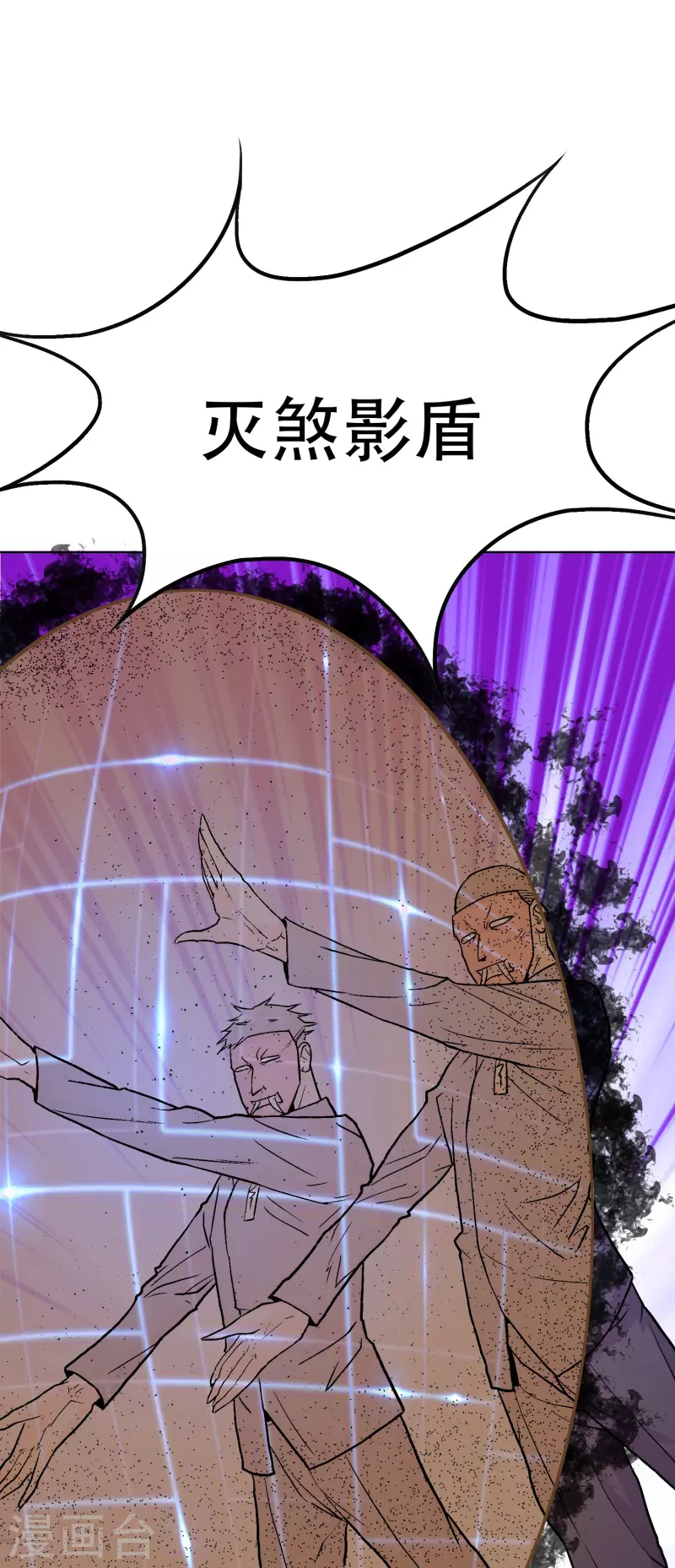 第27话 什麽不可描述的事情？5