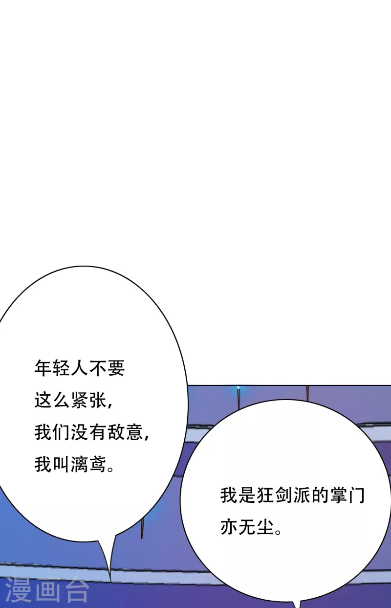 第57话 抱得美人归36