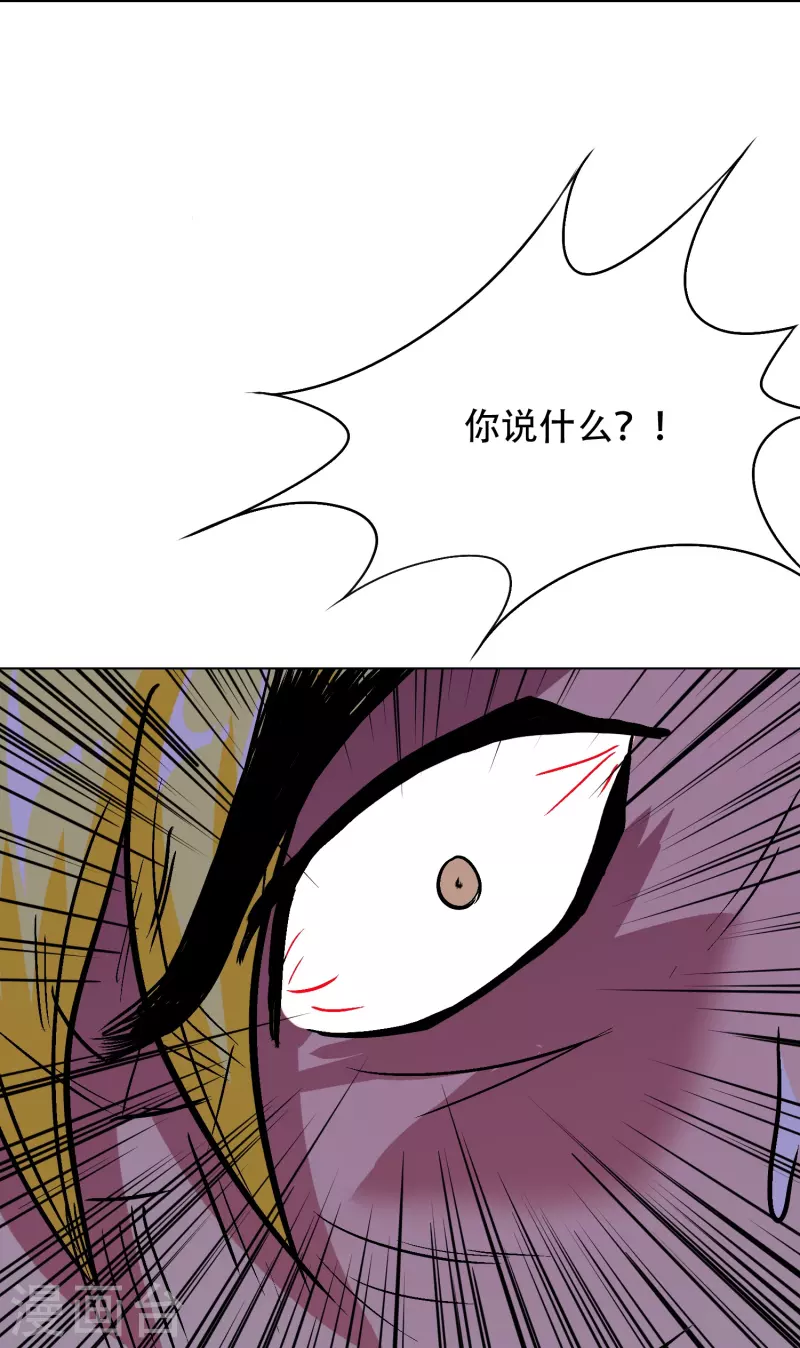 第20话 很好，你彻底激怒我了！25