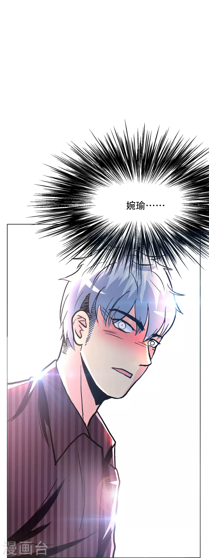 第59话 遇事不决打个赌65