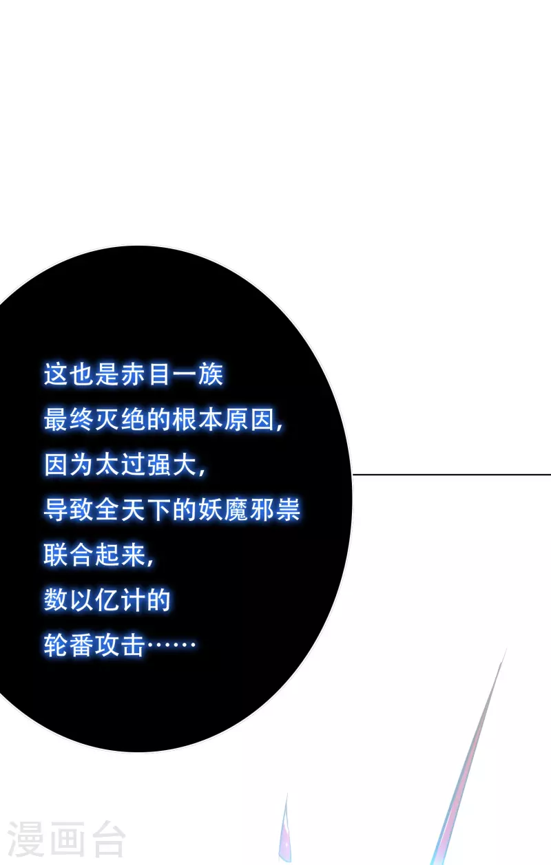 第49话 主角光环的挂你无法想象57