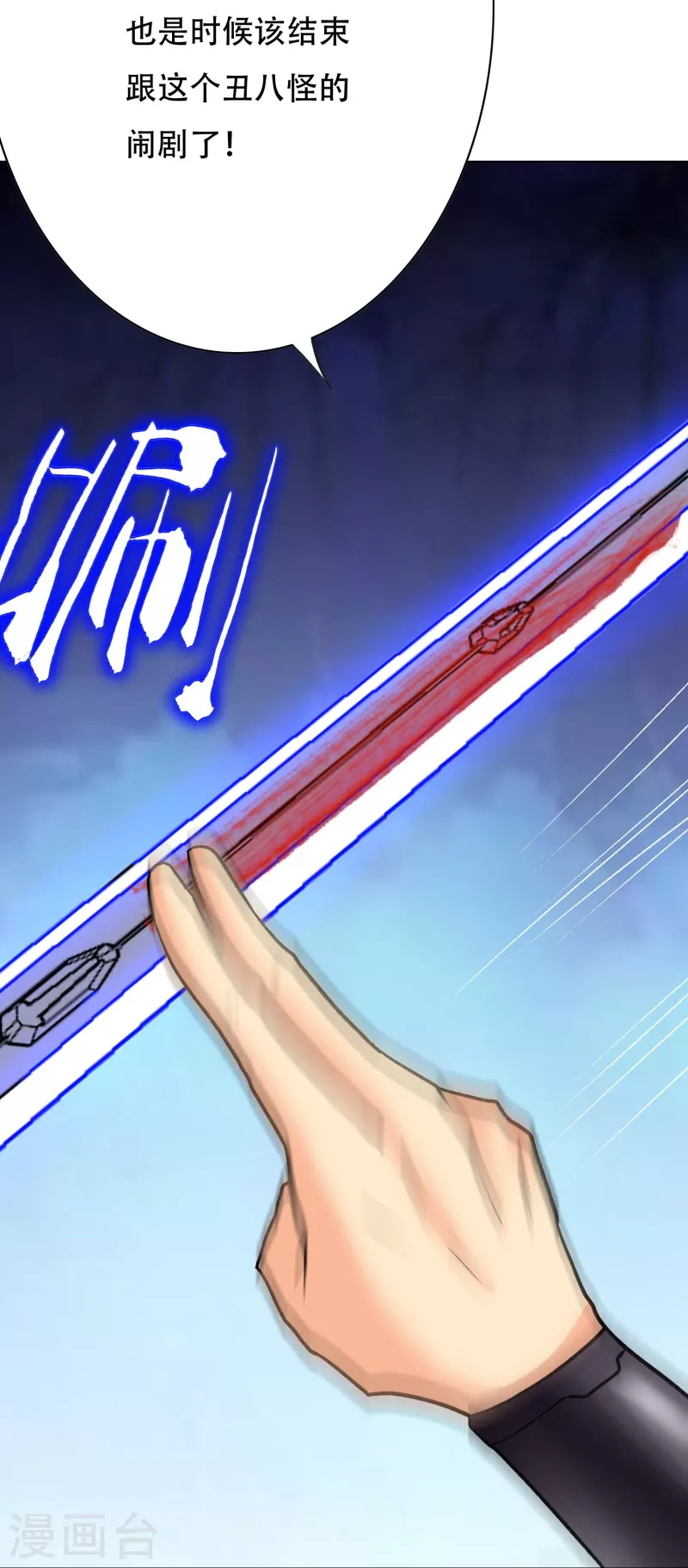 第49话 主角光环的挂你无法想象62