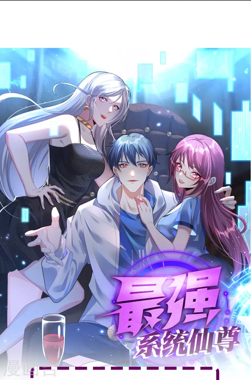 第74话 重金之下必有莽夫65