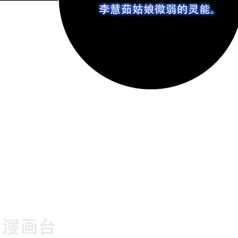 第50话 主角的背後总有大佬罩着38
