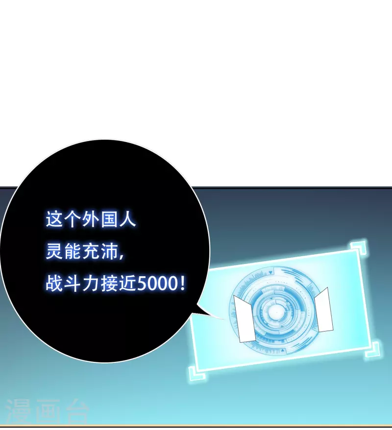 第30话 我就是我，不一样的烟火16