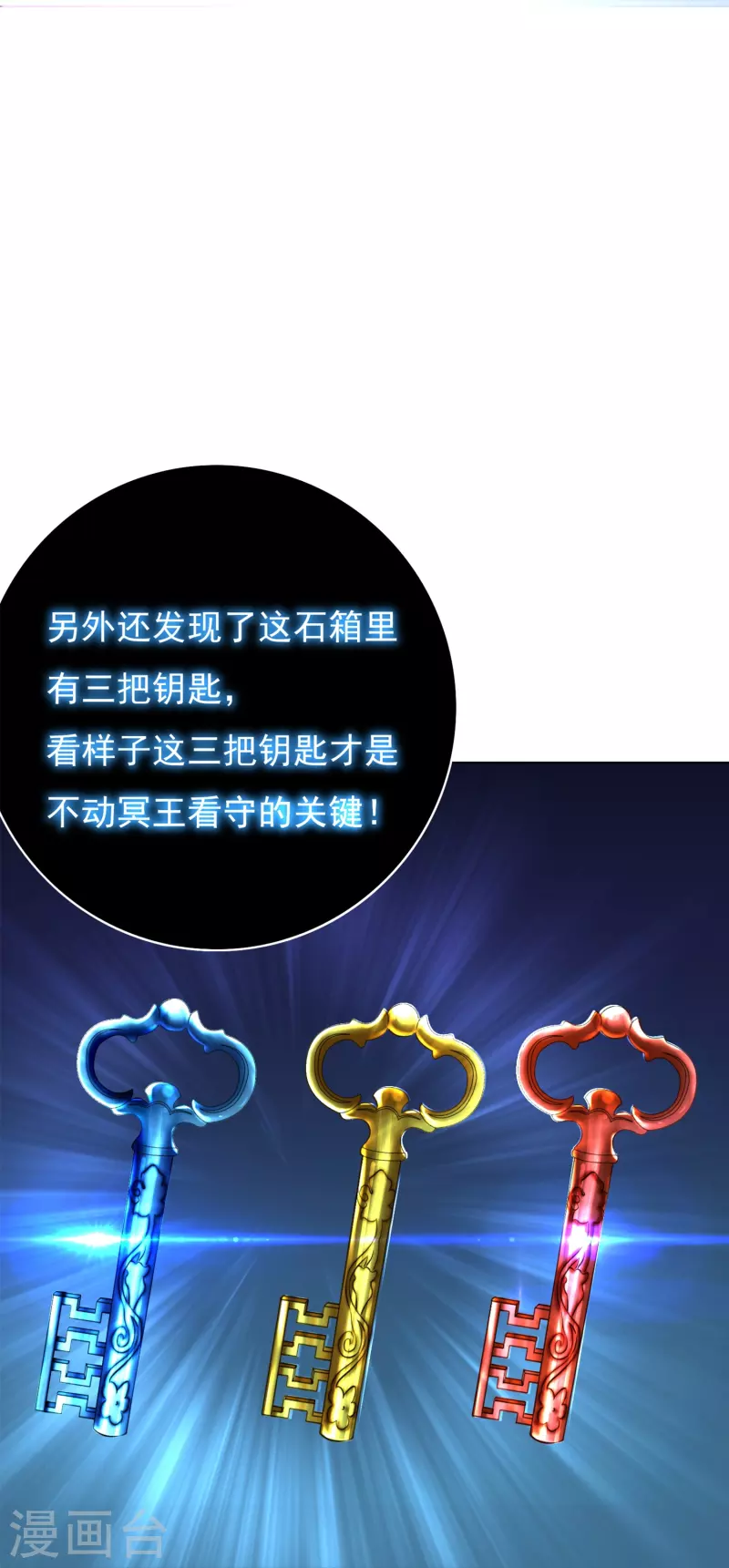 第15话 神技·时间静止38