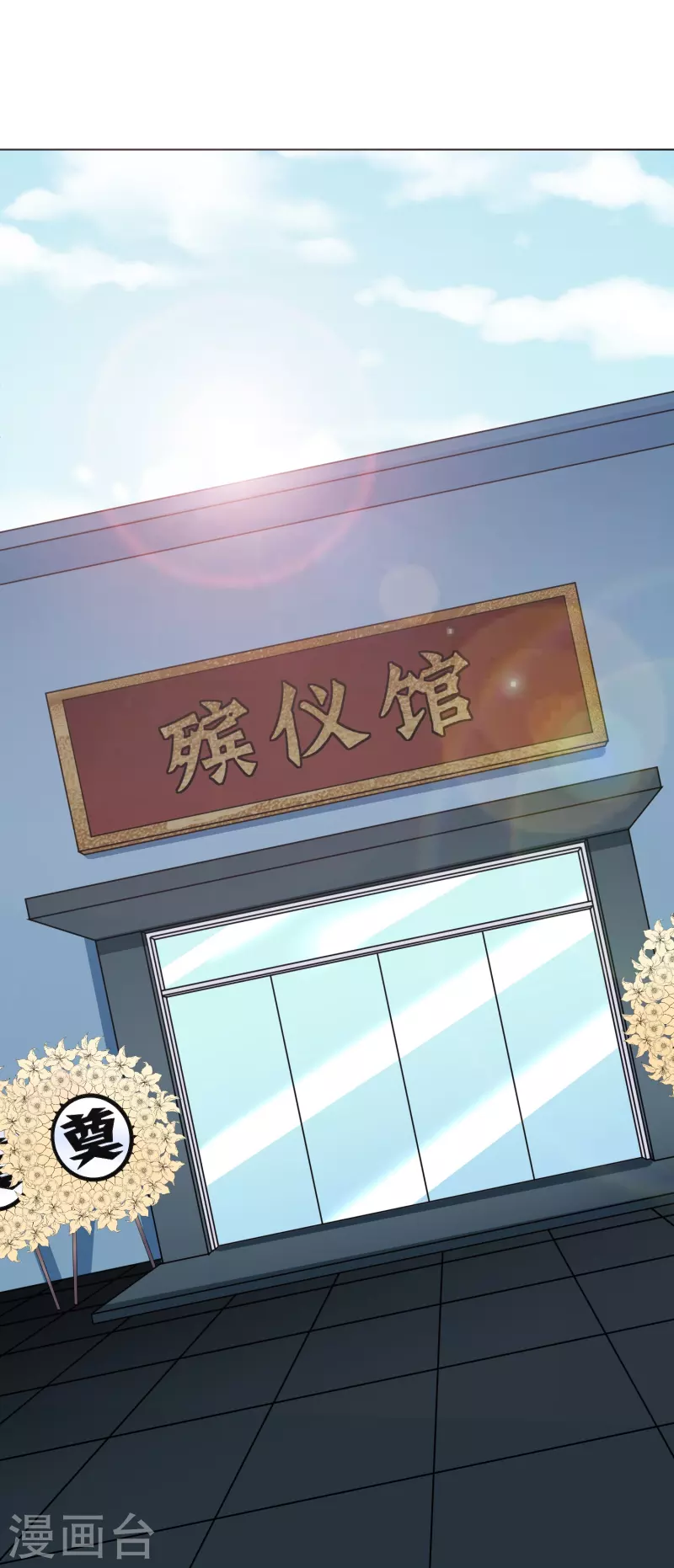 第42话 集结起来去报仇！39
