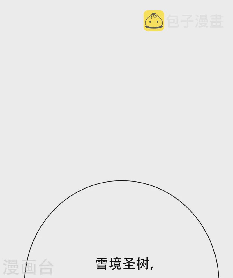 第69话 别理我，我想静静5
