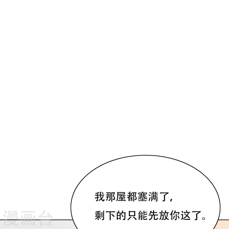 第27话 什麽不可描述的事情？32