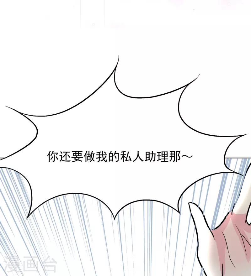 第15话 神技·时间静止43