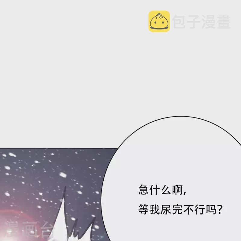 第65话 我的人不是谁都可以欺负的！16