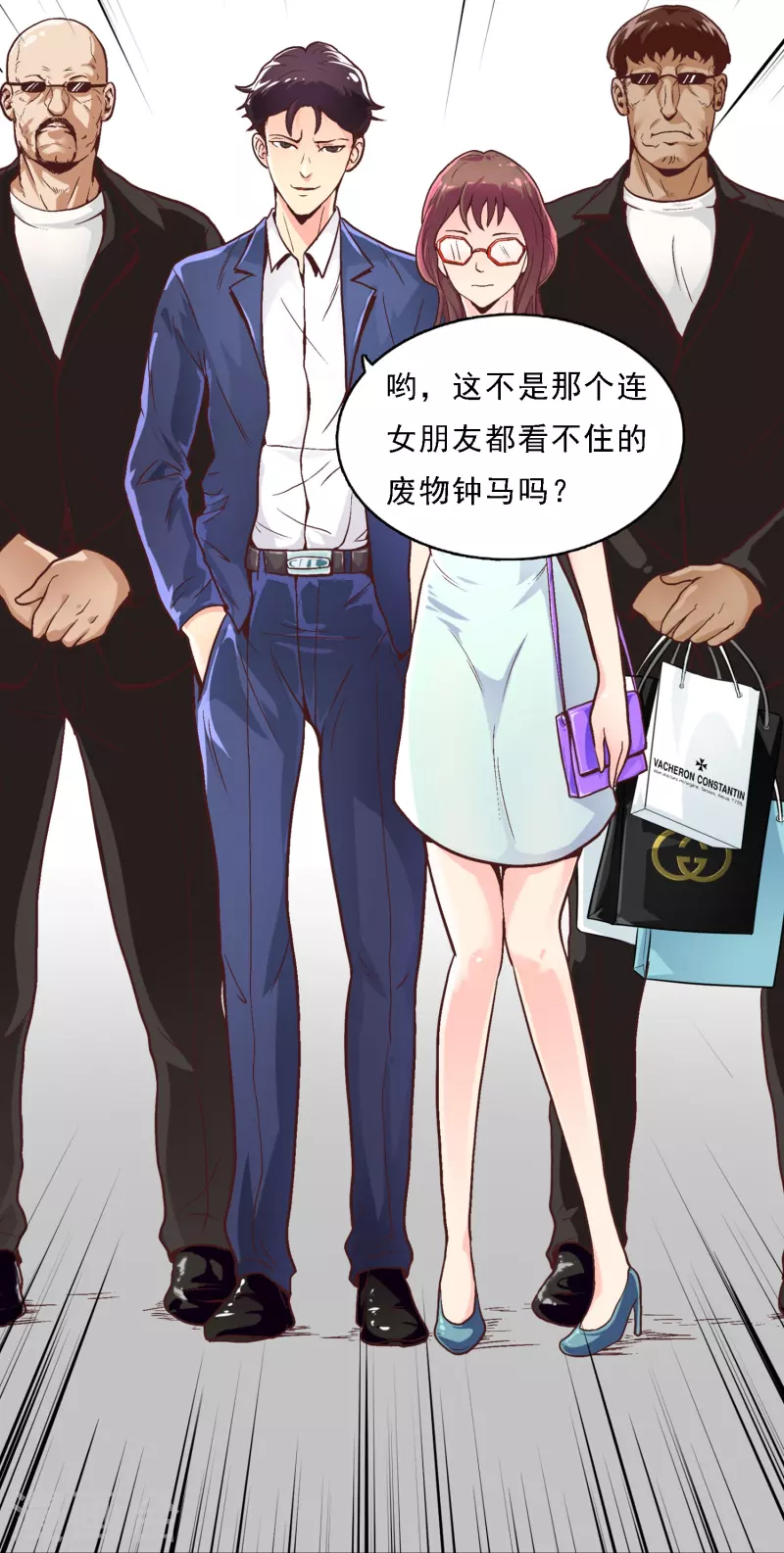 第1话 被雷劈得外挂6