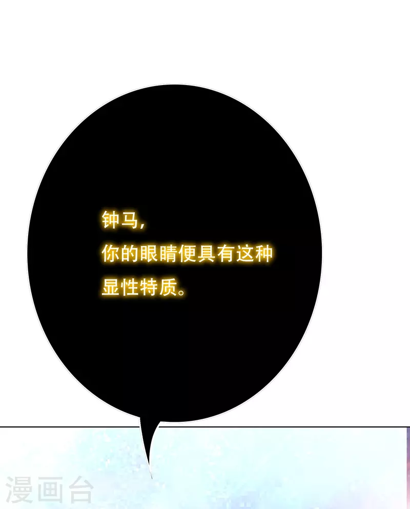 第71话 主角没有一个是普通人20