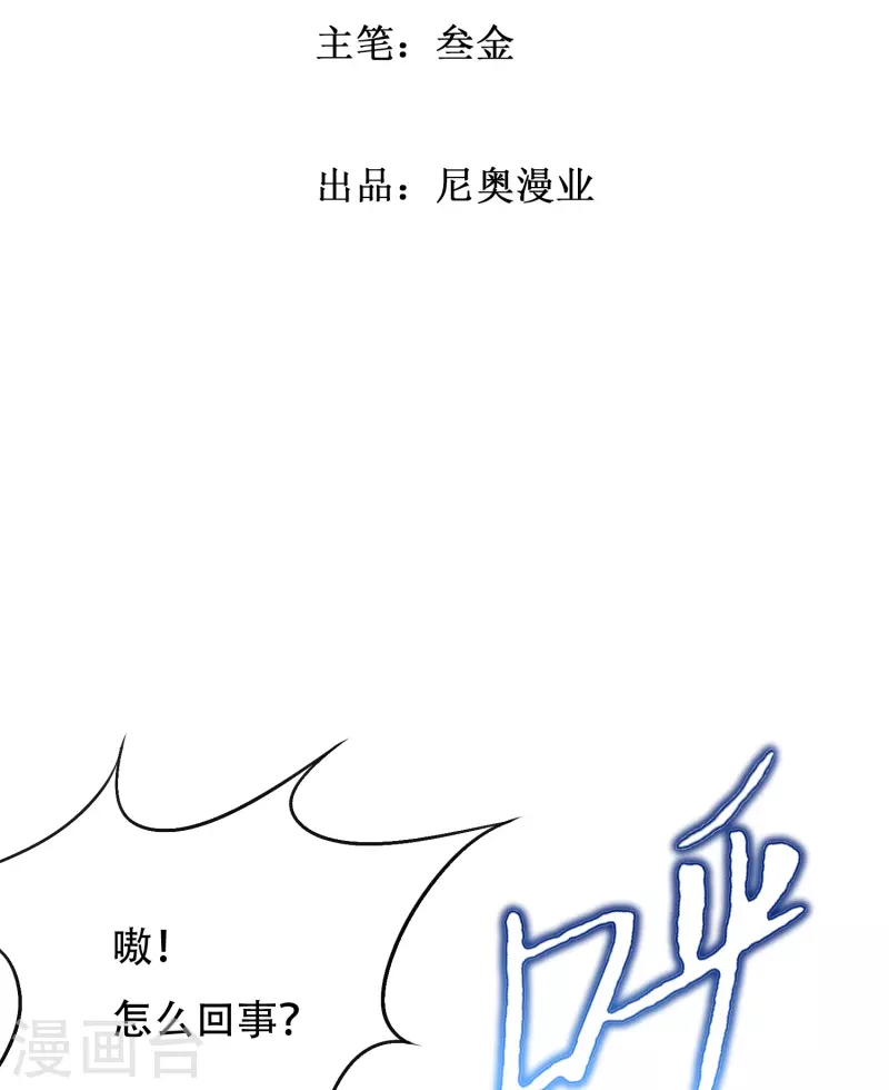 第68话 伤敌一千自损八百的自杀式袭击1