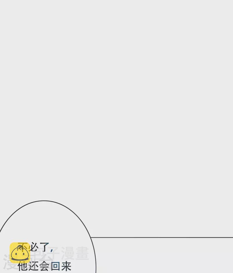 第31话 我的灵魂不见了？！5