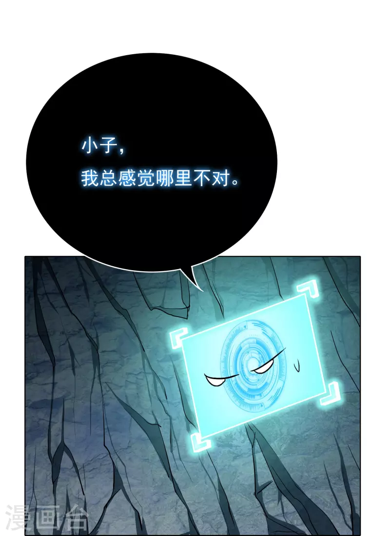 第11话 山洞中的重要宝物6