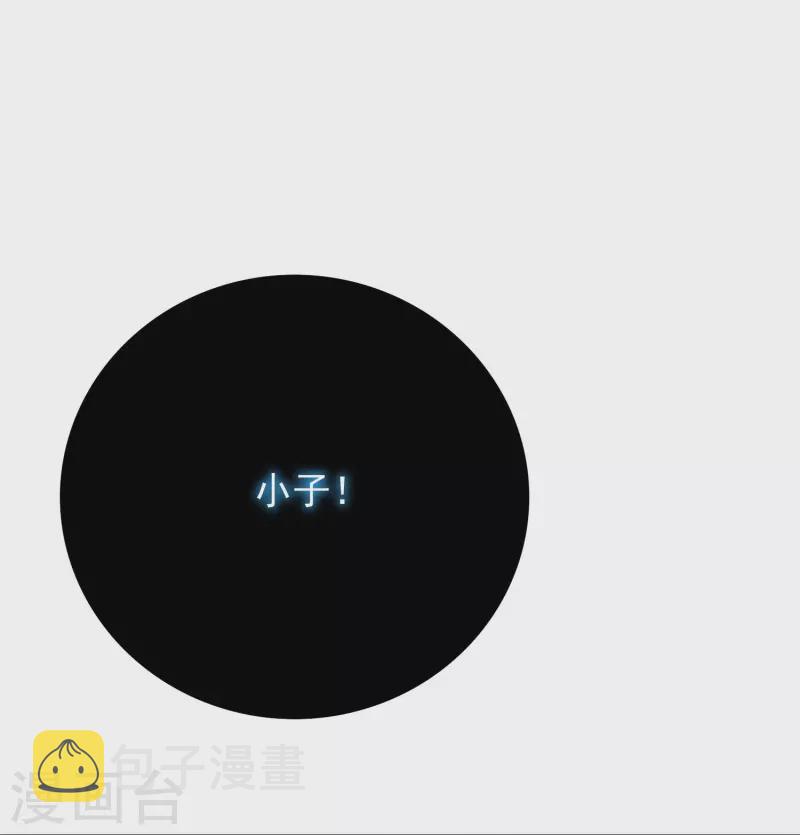 第15话 神技·时间静止25