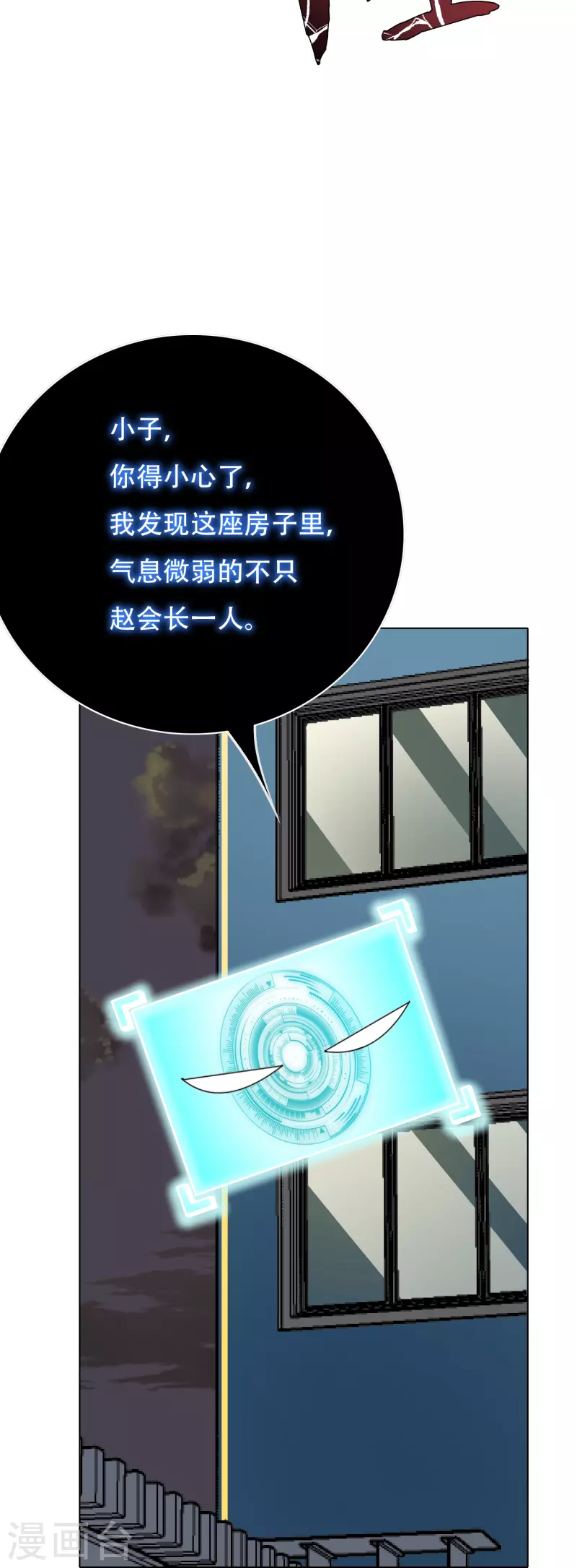 第17话 处女之身23