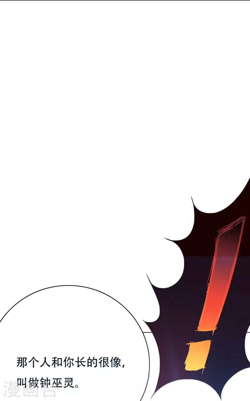 第56话 到底谁是谁爸爸？16