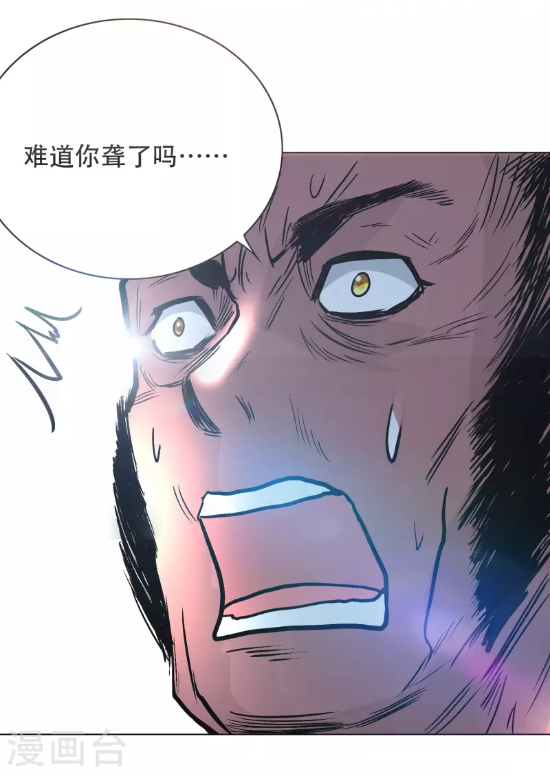 第34话 眼前白花花鼻血喷上天19