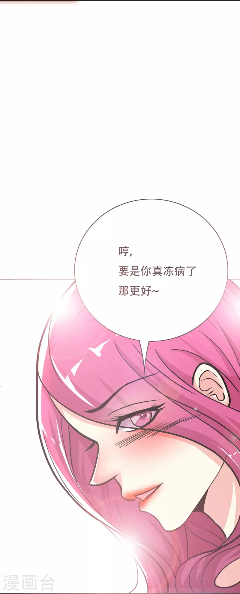 第36话 你已经征服了我的胃40