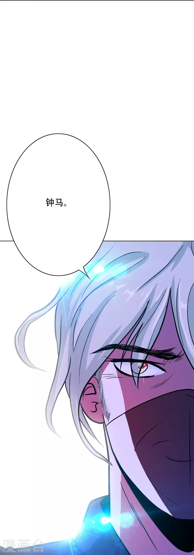 第50话 主角的背後总有大佬罩着34