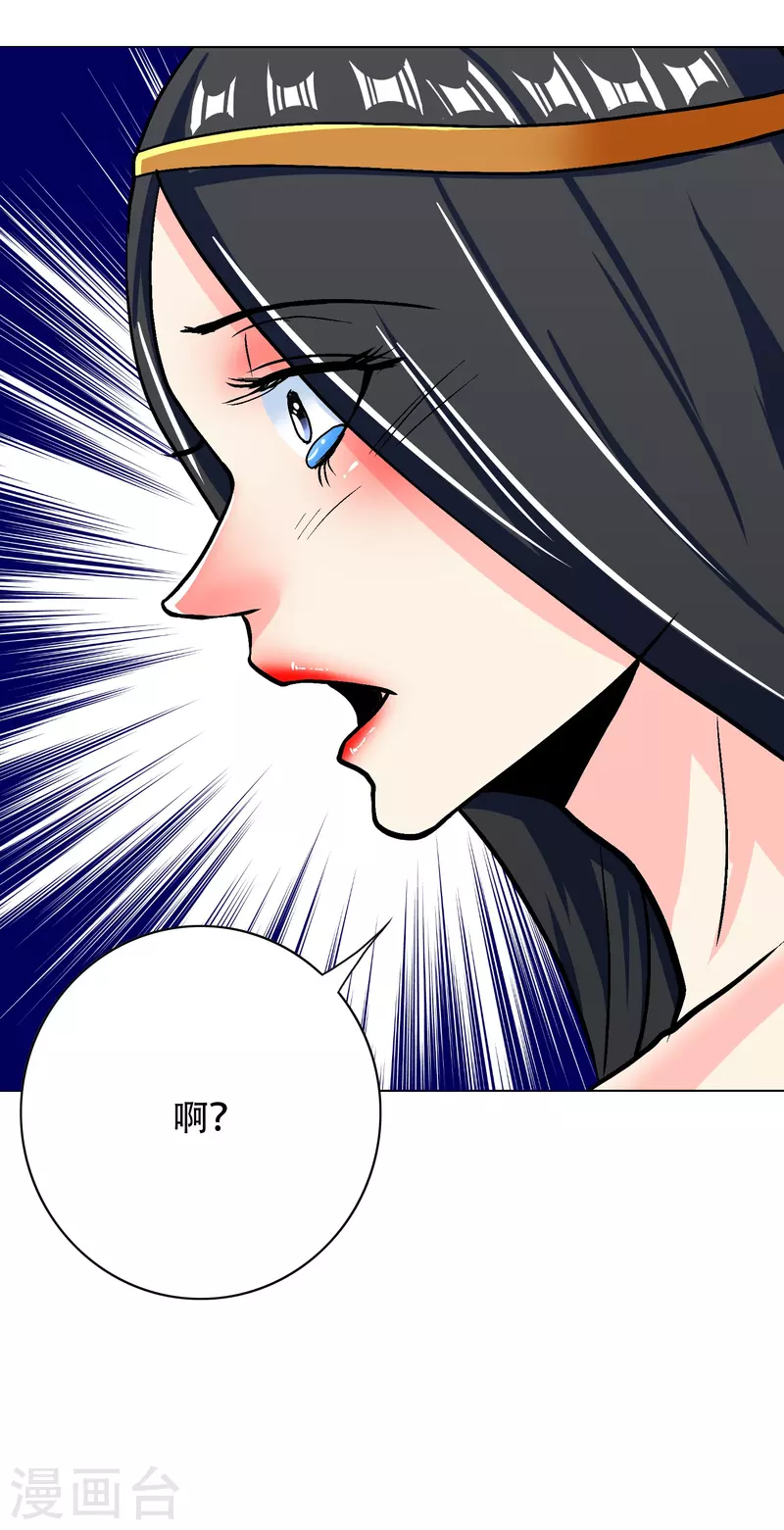 第64话 哇哦！第一次见到会讲话的牲畜57