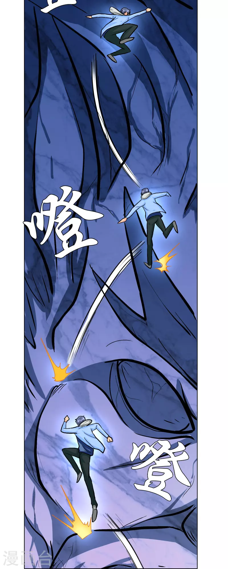 第12话 糟糕！不动冥王活了！27