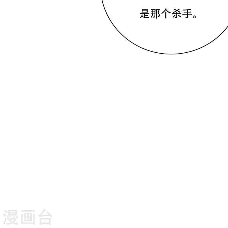 第74话 重金之下必有莽夫10