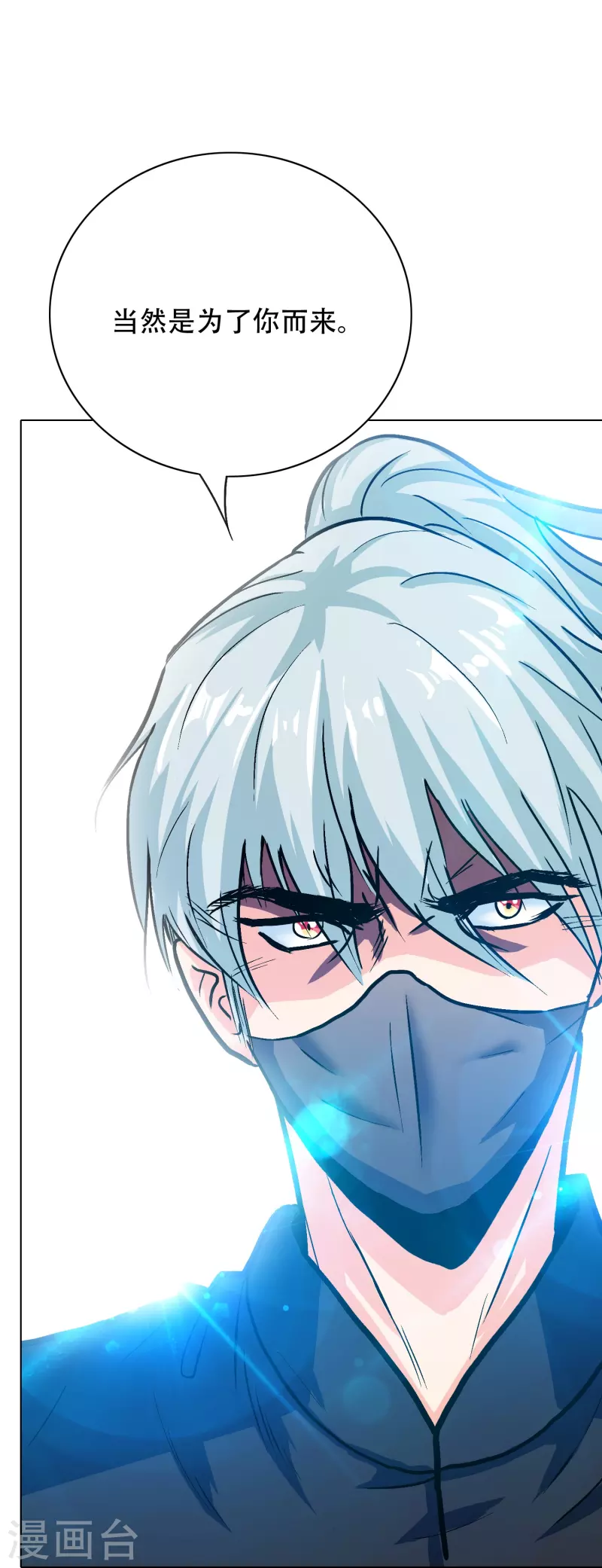 第57话 抱得美人归40
