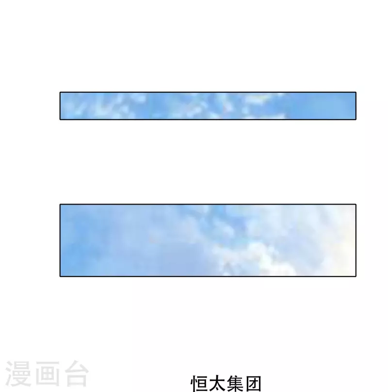 第70话 看看你们这没见过世面的样子！34