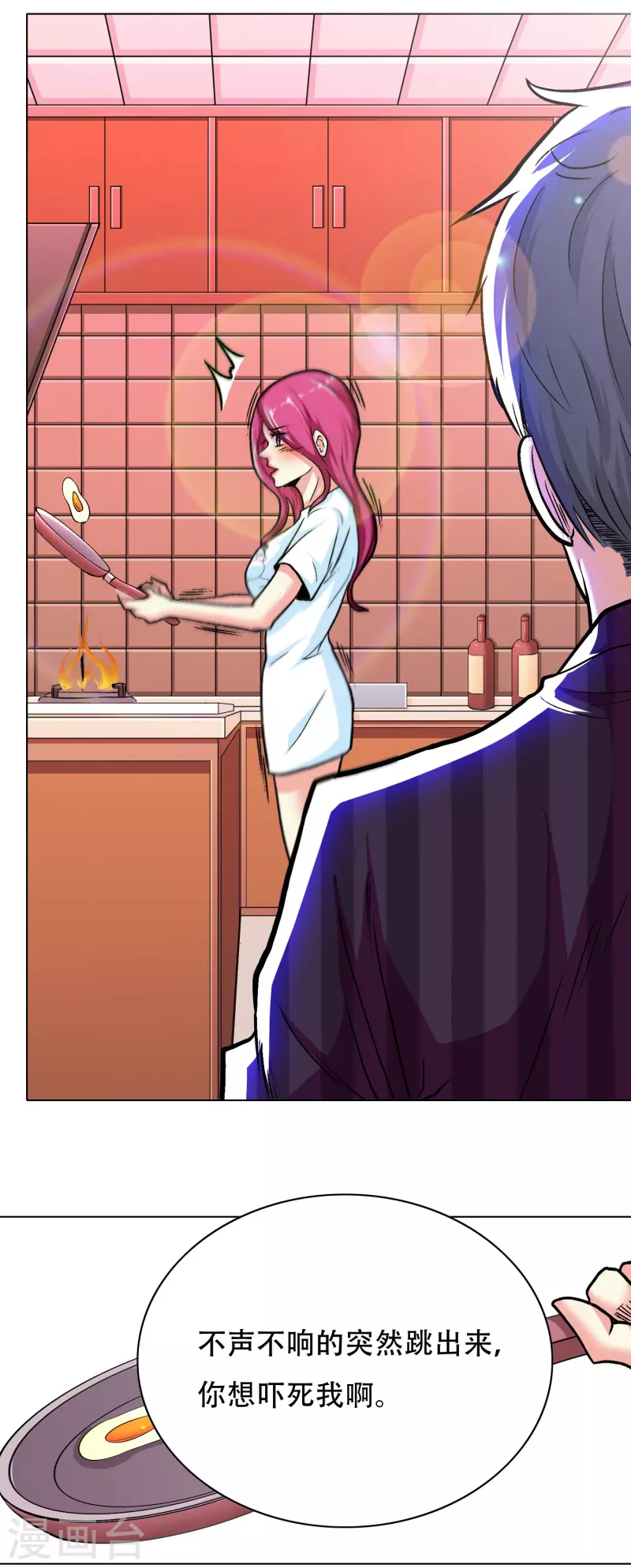 第36话 你已经征服了我的胃35