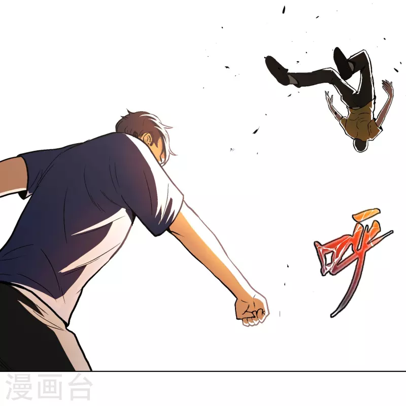 第3话 死性不改！7