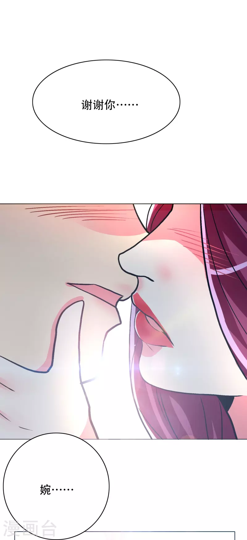 第60话 我就是那个礼物50