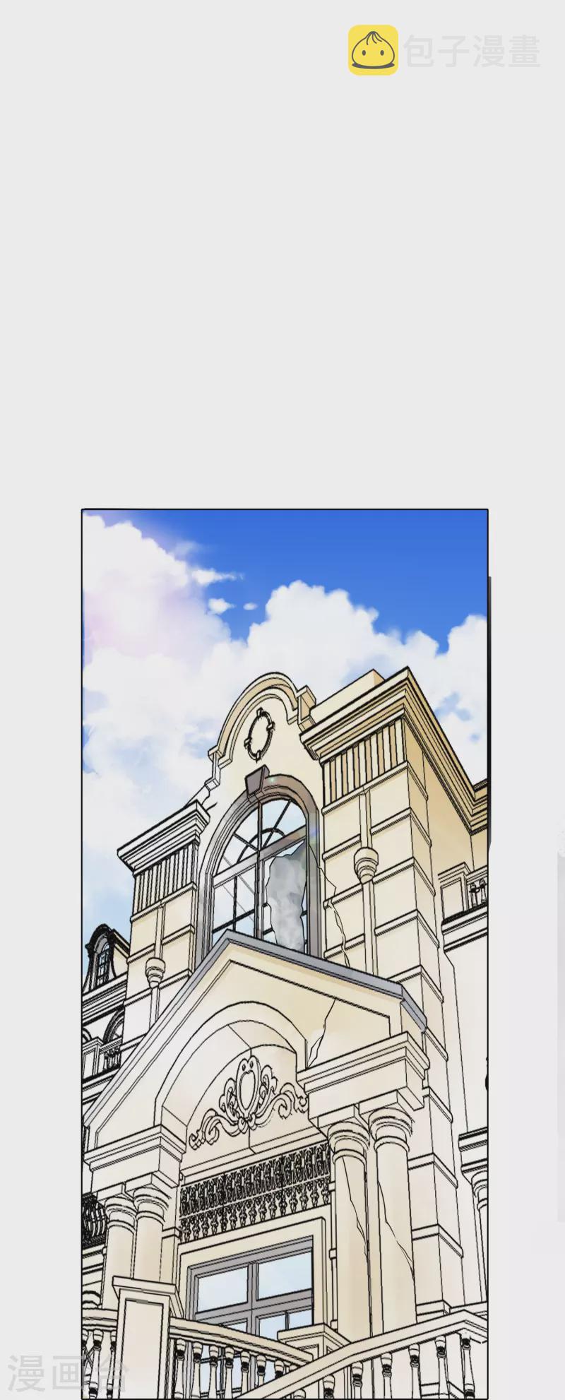 第27话 什麽不可描述的事情？2