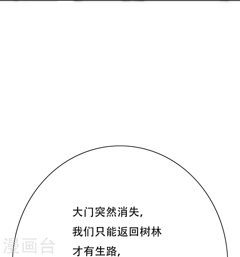 第63话 只要我不尴尬尴尬的就是别人6