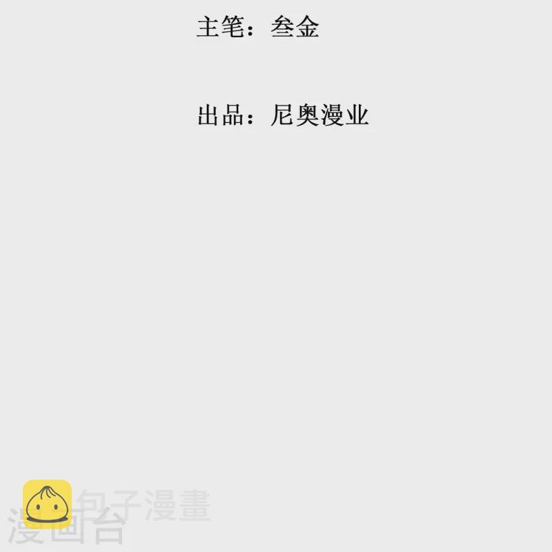 第63话 只要我不尴尬尴尬的就是别人1