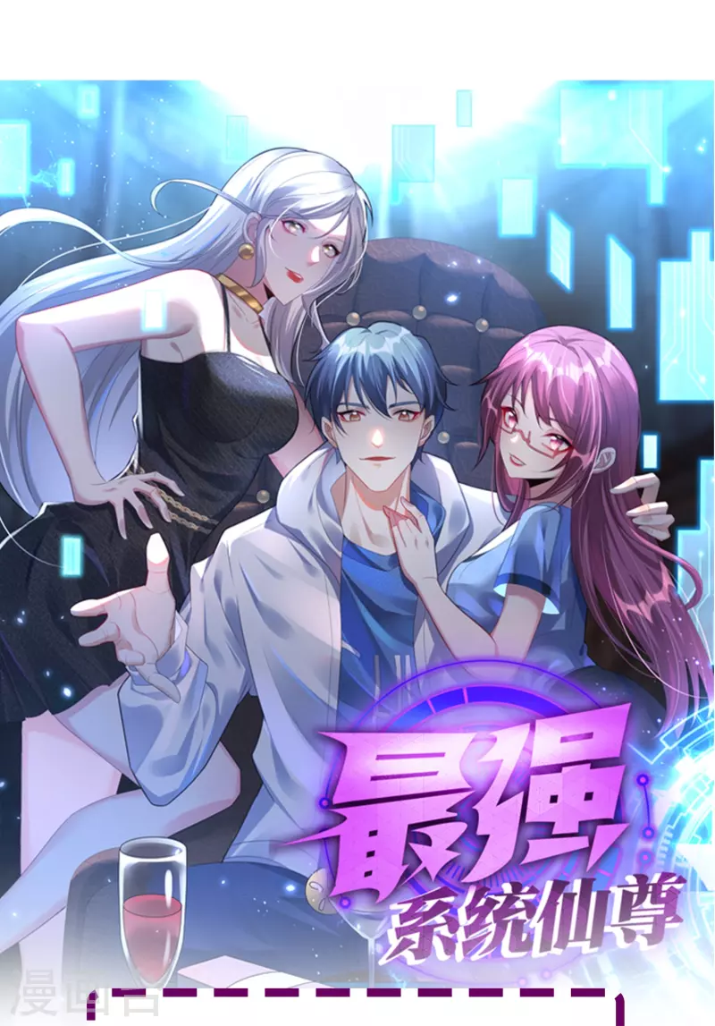 第45话 前有美女後有蜘蛛75