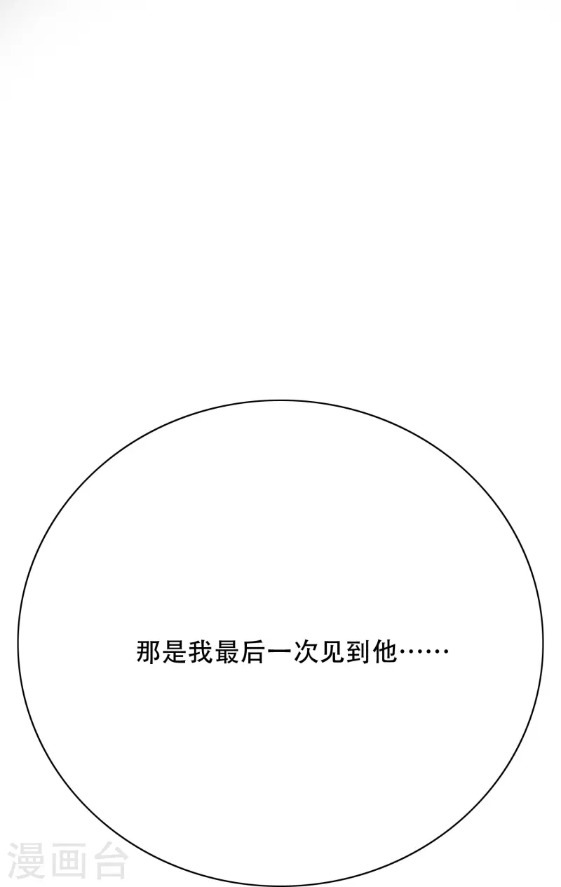 第56话 到底谁是谁爸爸？38