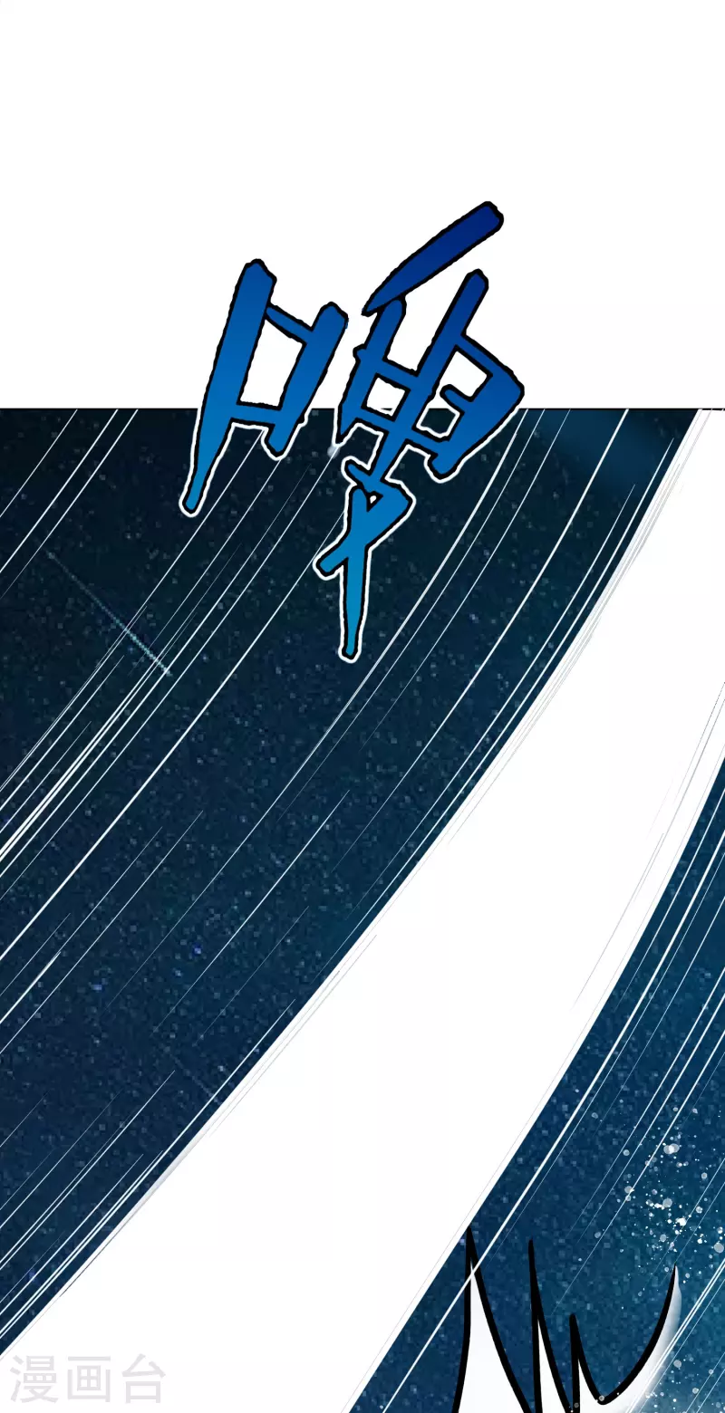 第21话 杂碎就该被打回原形6