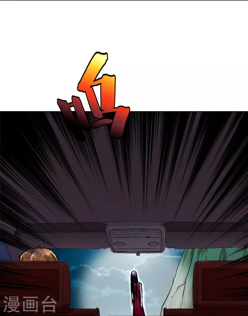 第8话 这世上真的有鬼吗？4