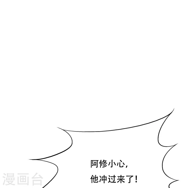 第67话 原来男主外挂也有没用的时候5
